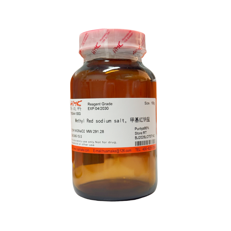 甲基红钠盐（95%，试剂级）